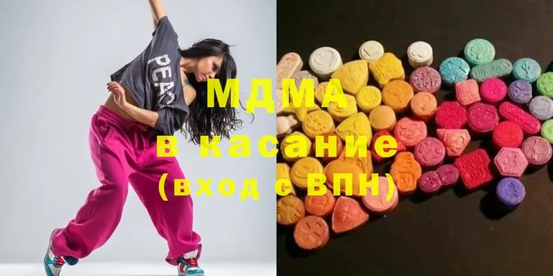 MDMA молли  купить  цена  Новосиль 