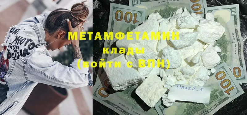 где найти наркотики  Новосиль  Метамфетамин Декстрометамфетамин 99.9% 